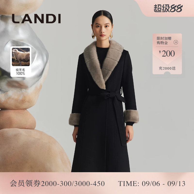 LANDI高级感系带长款绵羊毛大衣