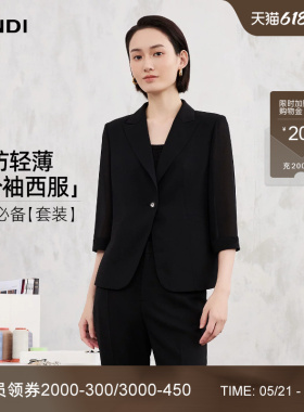 [干练高智款]LANDI黑色轻薄网纱七分袖西装外套女套装2026夏新品