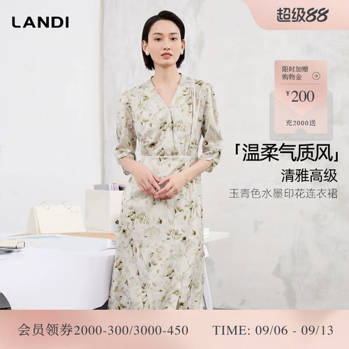 LANDI玉青色水墨印花连衣裙