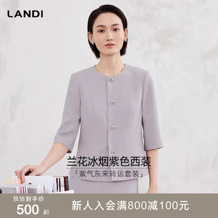 LANDI烟紫色圆领七分袖 西装 短外套女套裙2026春夏新品 优雅通勤