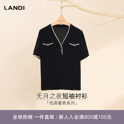 LANDI撞色V领黑色宽松短袖衬衫