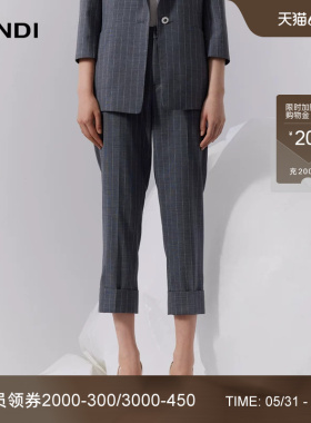 LANDI蓝地深灰色绵羊毛条纹挽边裤脚西装裤女通勤九分裤秋新品