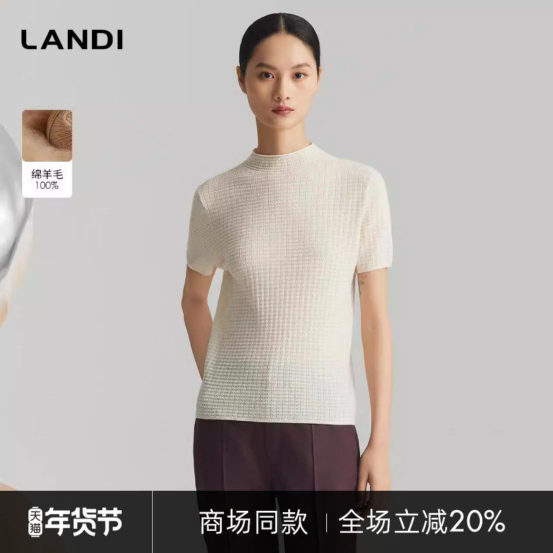 [商场同款]LANDI半高圆领肌理感绵羊毛短袖针织衫上衣女秋新品,女装/女士精品,毛针织衫,淘宝优惠券,粉丝福利购,淘宝优惠卷