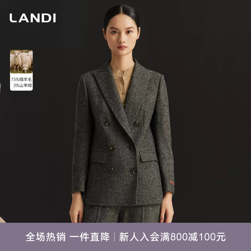 LANDI复古双排扣羊毛西装