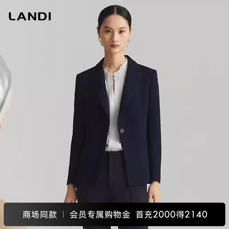 LANDI藏蓝修身通勤西服外套