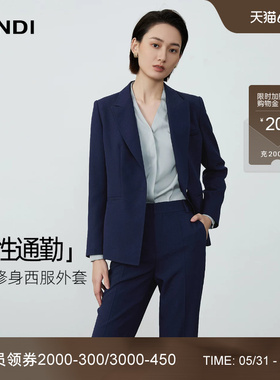 [智性通勤]LANDI蓝地紫蓝色简约高级感修身西装外套女套装秋新品