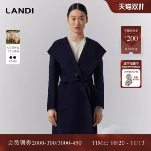 LANDI蓝地大翻领廓形羊毛羊绒混纺中长款毛呢外套女大衣冬新品