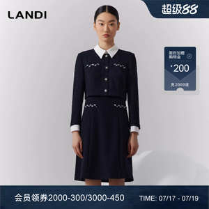 LANDI蓝地藏蓝小香风可拆卸Polo领假两件羊毛收腰连衣裙女秋新品