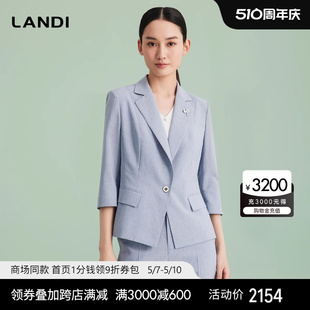 LANDI冰蓝色通勤气质小西装 外套女七分袖 商场同款 2024夏新品