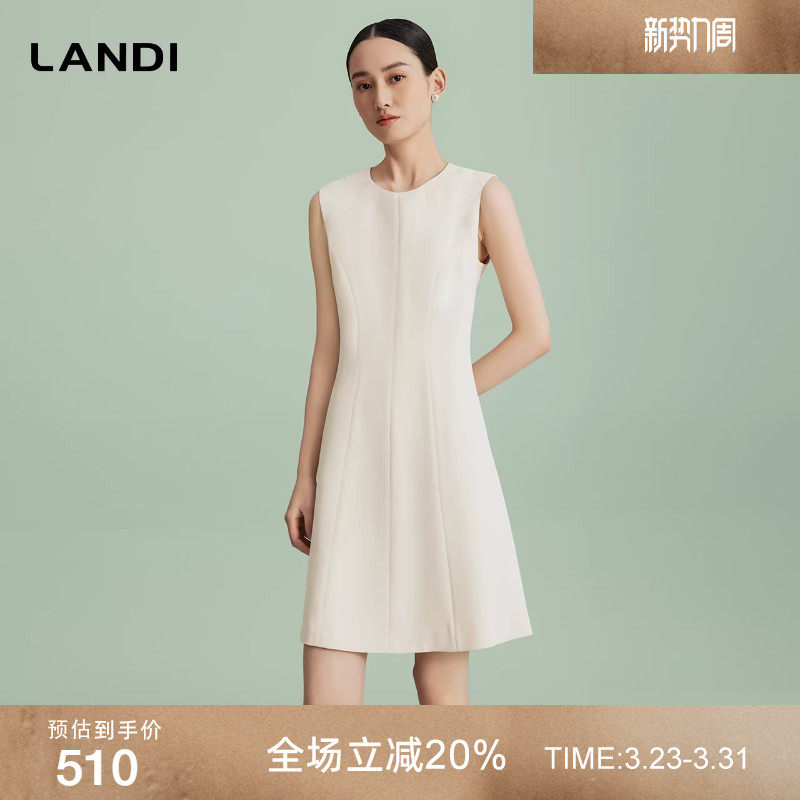 LANDI蓝地赫本风圆领无袖设计感气质职业通勤收腰连衣裙女夏新款
