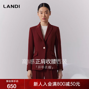 LANDI勃艮红复古高级感正肩收腰西装 立裁 外套女2025冬新品 西式