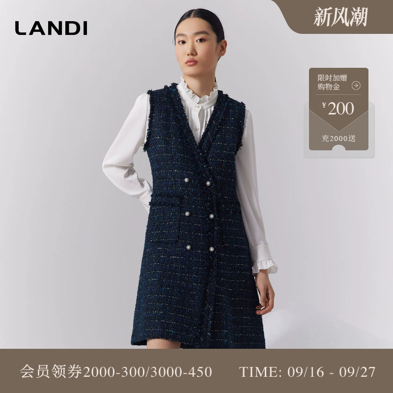 LANDI蓝地藏蓝色气质V领粗花呢编织小香风无袖收腰连衣裙女冬新品