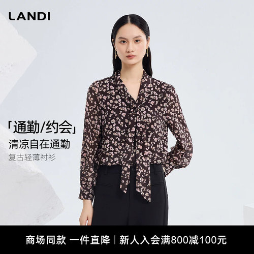 LANDI复古棕色飘带V领长袖衬衫