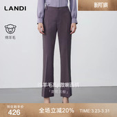 裤 微喇西装 LANDI蓝地海葵紫含羊毛通勤修身 女秋冬新品 高能衣橱