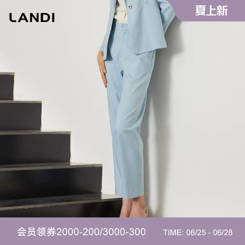 LANDI显高显瘦直筒西装裤