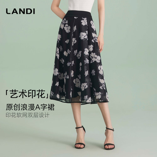 LANDI双层艺术印花浪漫A字裙