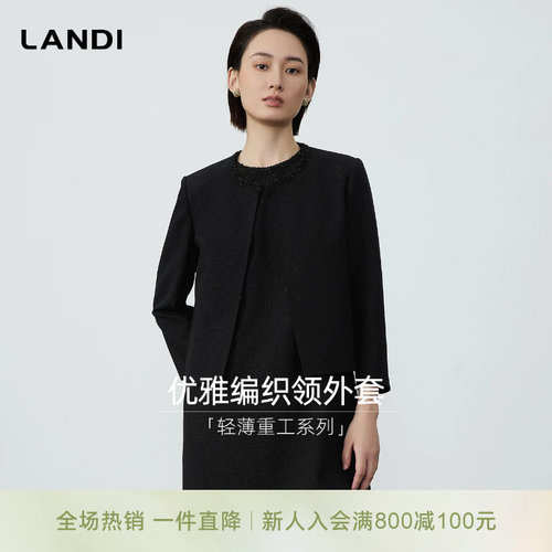 LANDI优雅手工编织领外套