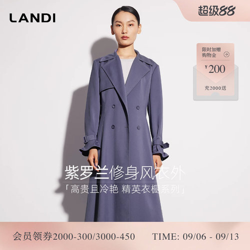 LANDI紫罗兰西装领双排扣风衣