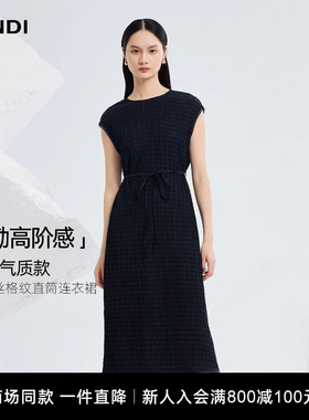 [商场同款]LANDI藏蓝色高阶通勤桑蚕丝格纹直筒连衣裙2026夏新品