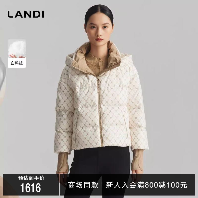 LANDI米色字母印花羽绒服