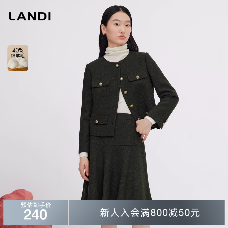LANDI淑女风简约伞裙半裙