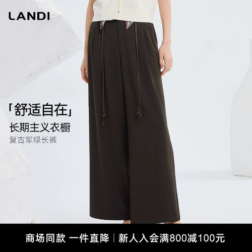 LANDI复古军绿阔腿长裤休闲百搭