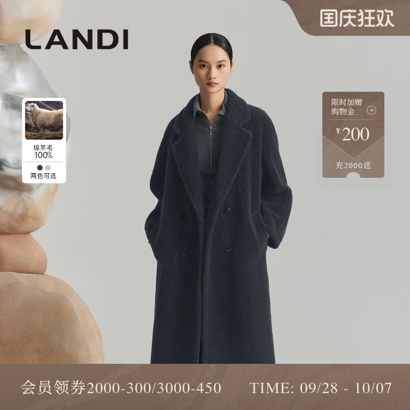 LANDI廓形长款羊剪绒大衣