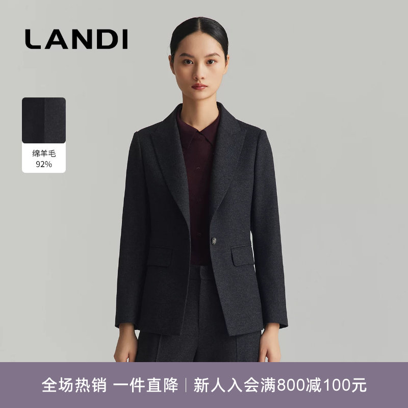 LANDI深灰收腰羊毛羊绒西服外套