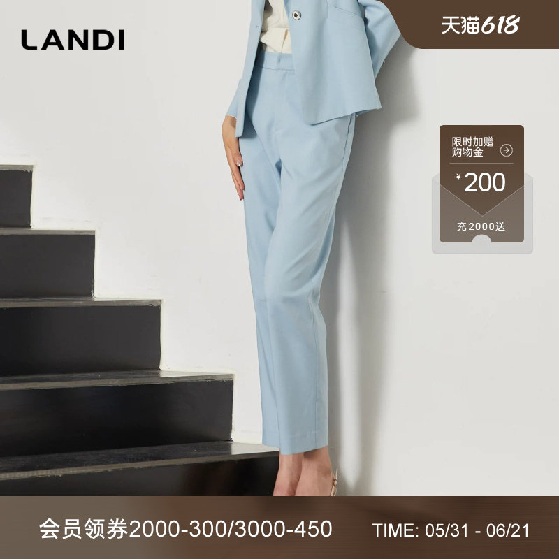 LANDI蓝地浅蓝色通勤气质显高显瘦直筒西装裤女小个子长裤秋新品