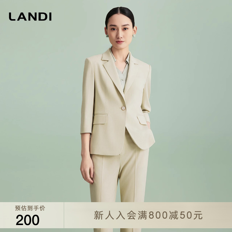 LANDI气质通勤职业西服套装