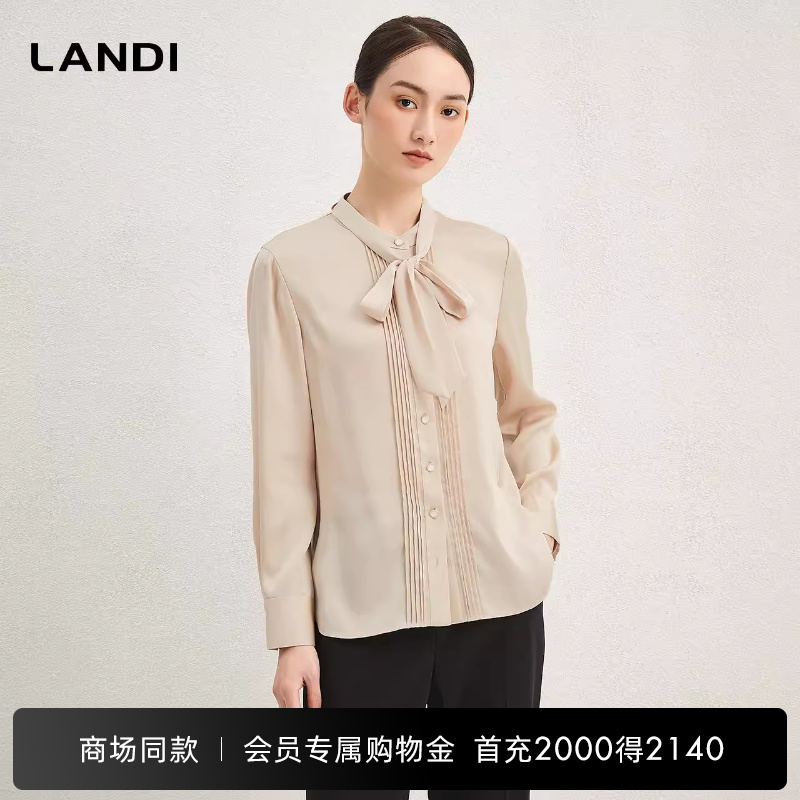LANDI桑蚕丝蝴蝶结衬衫