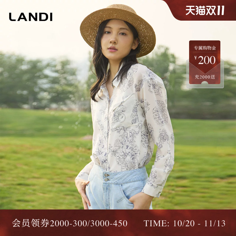 LANDI蓝地白色桑蚕丝醋酸青花瓷印花轻薄长袖衬衫女上衣夏新品