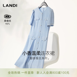 [重磅蚕丝系列]LANDI蓝地浅蓝色圆领真丝小香风连衣裙女夏新品