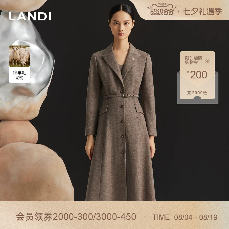 LANDI绵羊毛西装领连衣裙