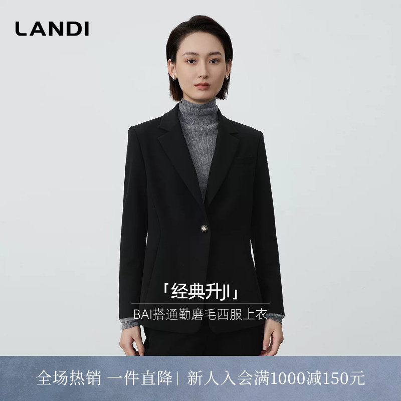 [All Black美学]LANDI蓝地黑色通勤磨毛西装外套女套装秋冬新品