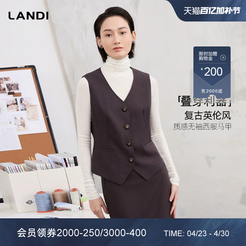 [复古英伦风]LANDI灰紫色通勤收腰叠穿无袖西服马甲女2026春新品