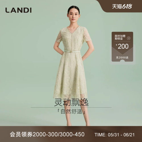 LANDI浅绿色蕾丝V领短袖连衣裙