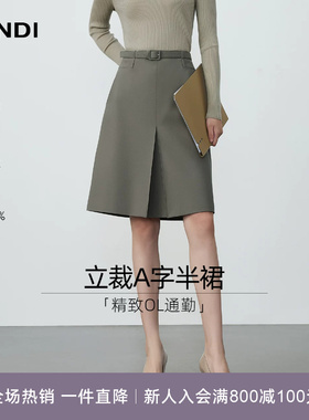 [精致OL通勤]LANDI蓝地灰绿色含羊毛醋酸短款高腰A字半裙女秋新品