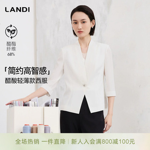 外套女2026夏新品 收腰通勤小西装 LANDI云白色醋酸轻薄无领七分袖