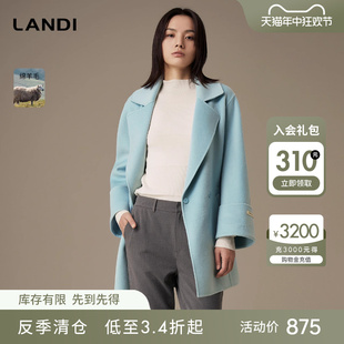 LANDI蓝地浅蓝年轻款慵懒风短款羊毛大衣女毛呢外套2023冬装新款