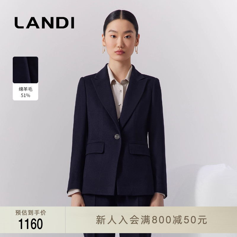 LANDI绵羊毛一粒扣西服