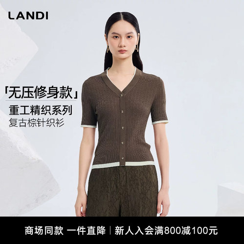 LANDI橄榄绿针织衫重工精织