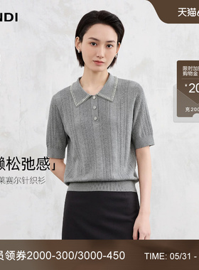[慵懒松弛感]LANDI浅灰色莱赛尔钉珠翻领短袖针织衫2026春夏新品