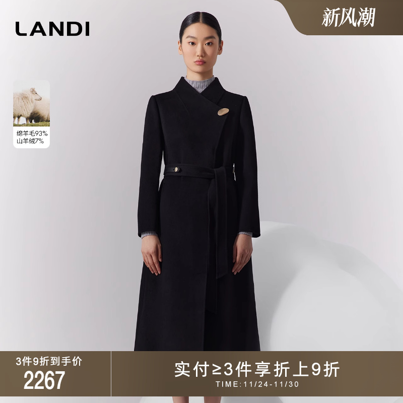 LANDI长款轻奢羊绒大衣