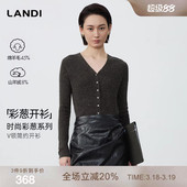 时尚 开衫 彩葱系列 针织衫 女秋新品 LANDI蓝地绵羊毛山羊绒V领修身