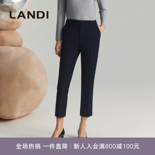 LANDI修身直筒绵羊毛西装长裤