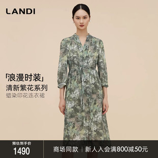 清新繁花LANDI雪松绿蜡染印花浪漫连衣裙女2025秋新品 商场同款