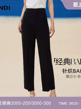 [经典百搭系列]LANDI蓝地黑色立体中缝针织直筒休闲长裤女夏新品
