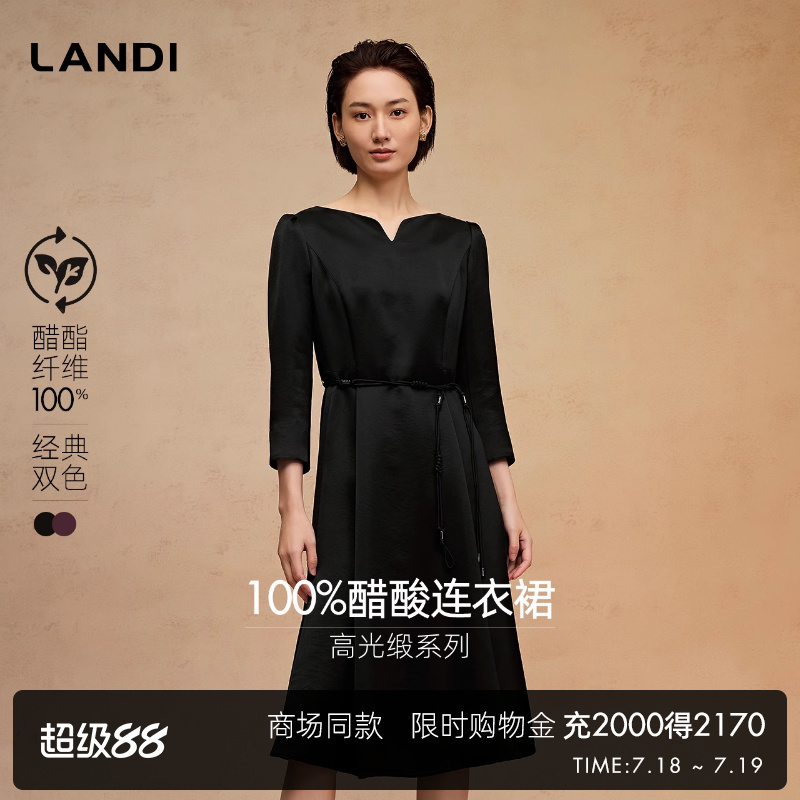 LANDI100%醋酸通勤连衣裙