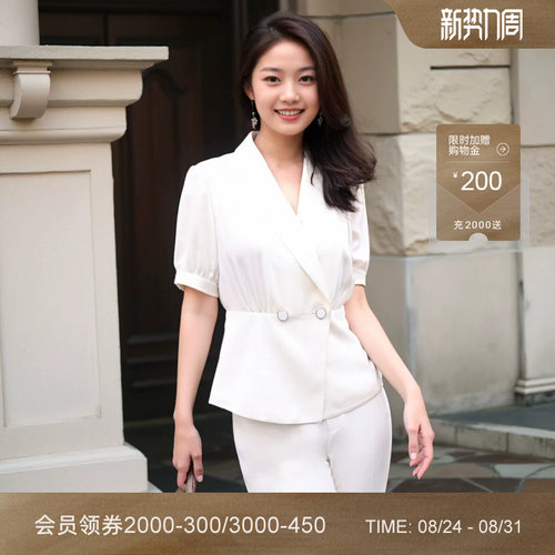 LANDI醋酸收腰双排扣西装领衬衫
